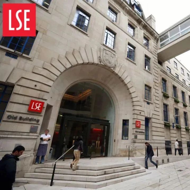 伦敦政治经济学院（LSE）