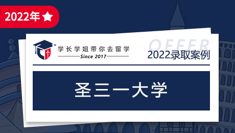 恭喜殷学弟收获都柏林圣三一大学offer一枚！